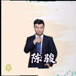 陈骏